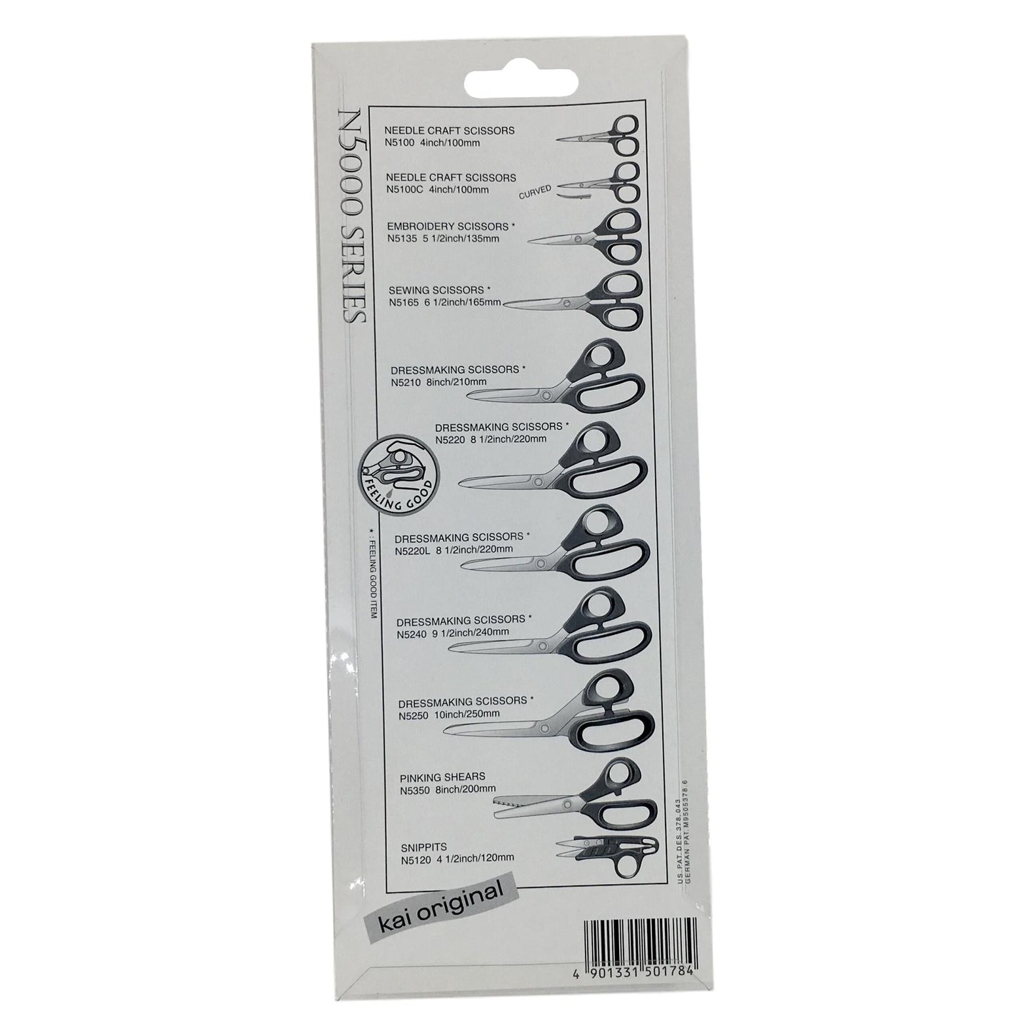 Kai - Dressmaking Shears - 210mm - N5210