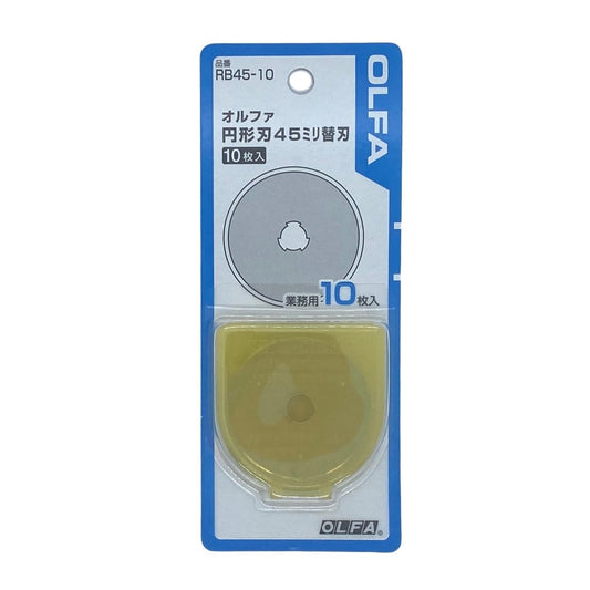 Olfa - Rotary Cutter Spare Blades - 10 Pack - 45 mm - Sewing Gem